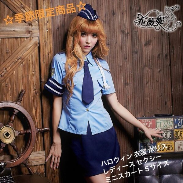 ☆季節限定商品☆ ポリス コスプレ ハロウィン 衣装 警察官 制服 レディース セクシー ミニスカート Sサイズ