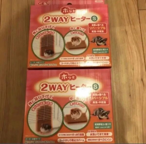 GEX ホッと2WAYヒーターS