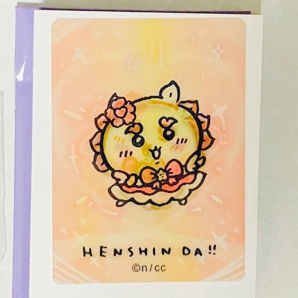 まじかる ちいかわ レンチキュラー カード シーサー