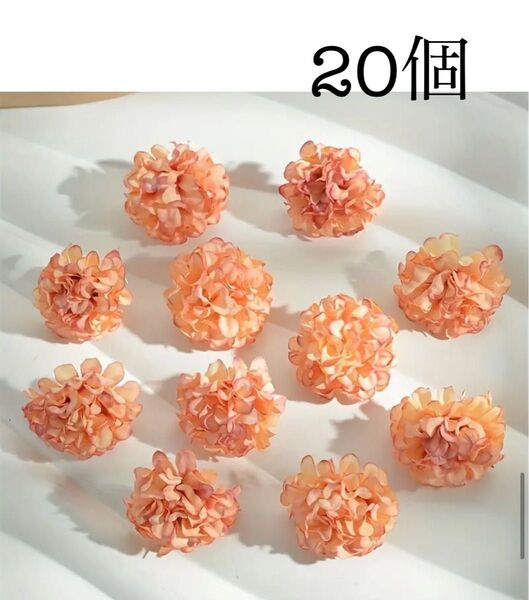 ミニ紫陽花造花 オレンジ 20個