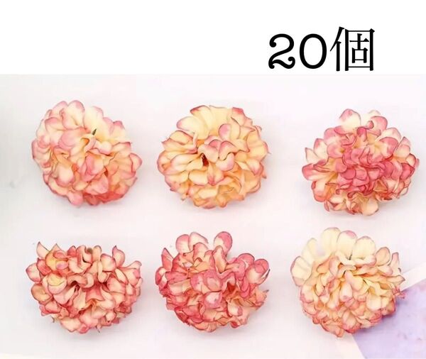 ミニ紫陽花造花 マーブルピンク 20個