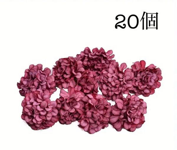 ミニ紫陽花造花 赤 20個