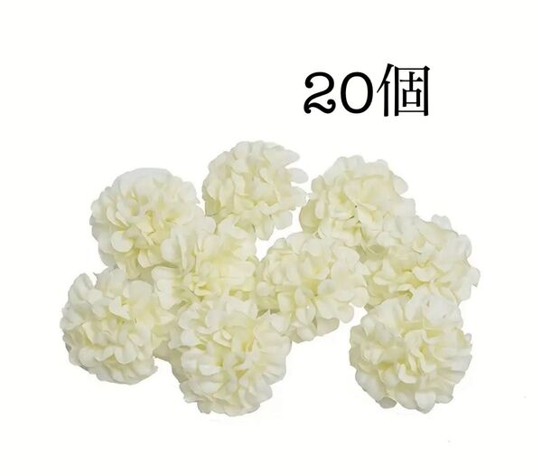 ミニ紫陽花造花 クリーム色 20個
