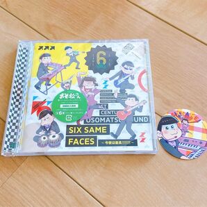 おそ松さん CD