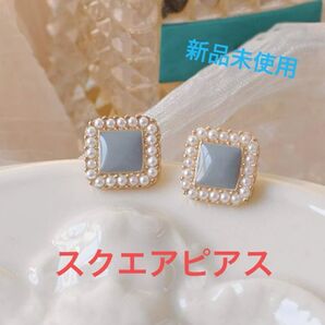 スクエアピアス