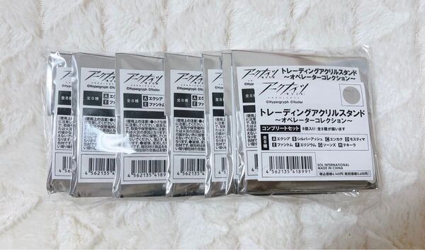 アークナイツ トレーディング アクリルスタンド オペレーターコレクション