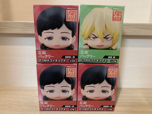 忘却バッテリー ひっかけフィギュア