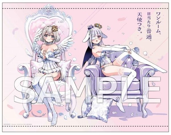 ワンルーム、日当たり普通、天使つき。 Blu-ray ゲーマーズ限定 全巻購入特典 描き下ろしB2タペストリー とわ&リリーシュカ