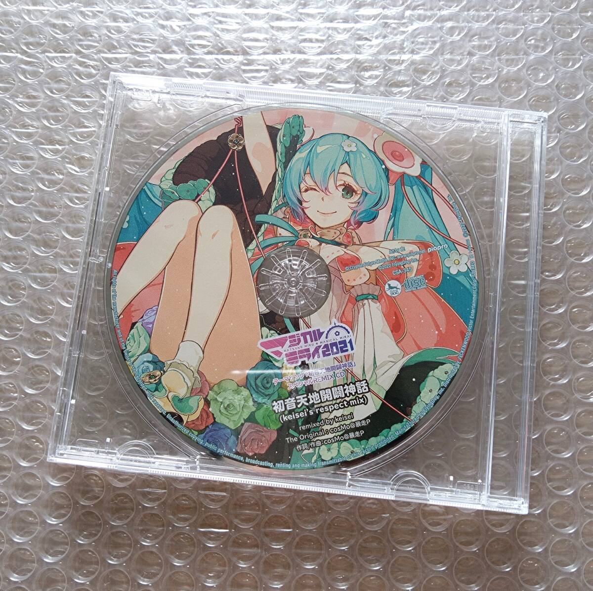 【予約】 Yahoo!オークション -「初音ミク cd」の落札相場・落札価格 初音ミク