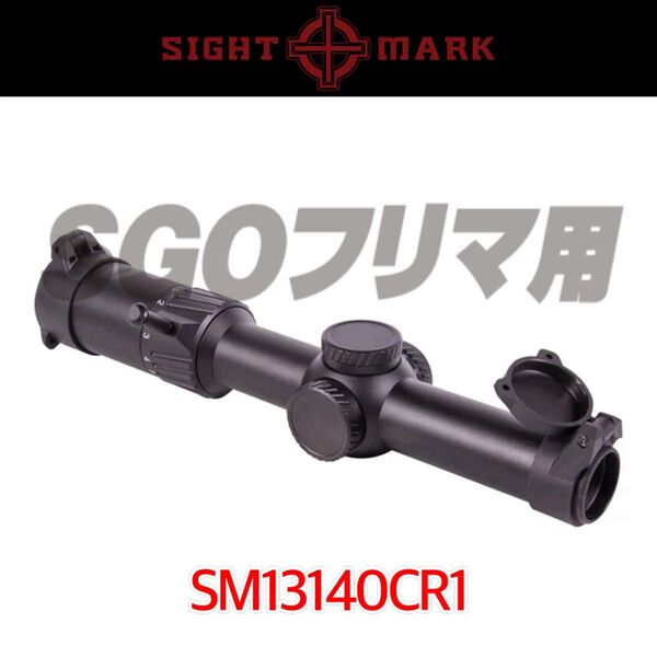 サイトマーク SM13140CR1 Sightmark Presidio 1-6x24 CR1 SFP ライフルスコープ 実物