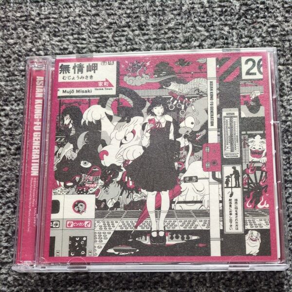 ASIAN KUNG-FU GENERATION CD+Blu-ray/Dororo/解放区