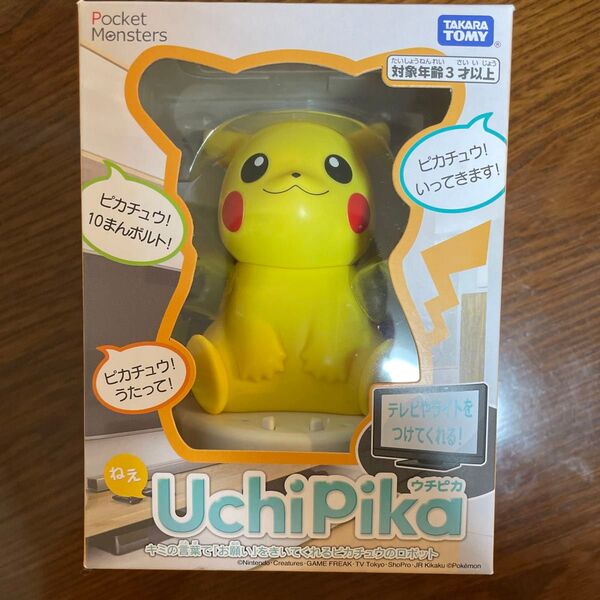 新品未開封 ウチピカ ポケモン ポケットモンスター ピカチュウ ピカチュー