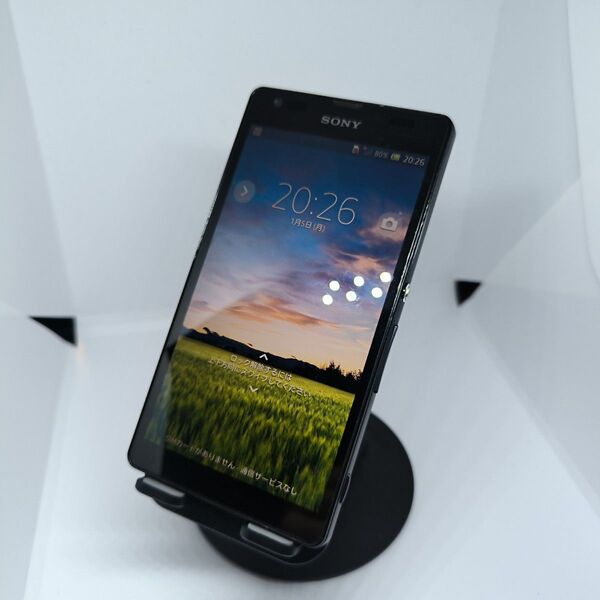 SONY Xperia UL SOL22 au ホワイト
