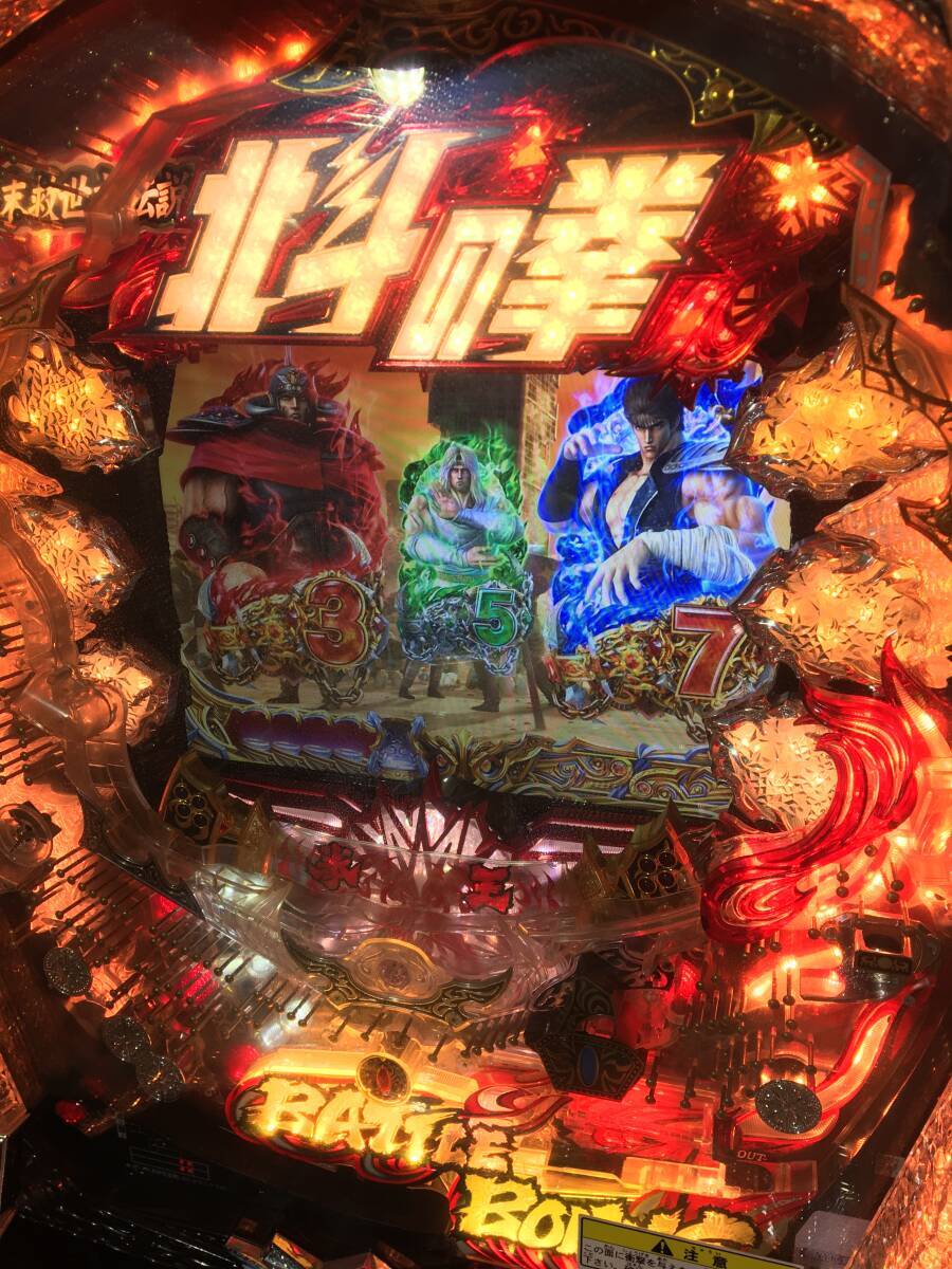 Yahoo!オークション -「北斗の拳6拳王」の落札相場・落札価格 Yahoo!オークション -「北斗の拳6拳王」の落札相場・落札価格