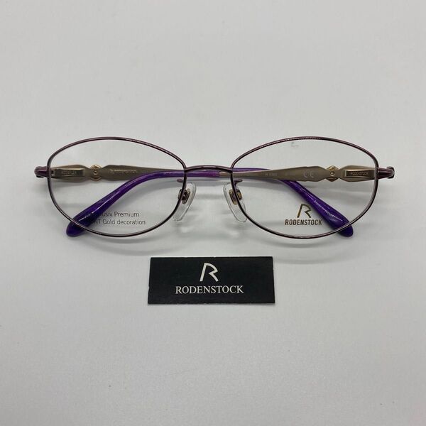 K18金飾り メガネフレーム RODENSTOCK EXCLUSIV Premium R 0262