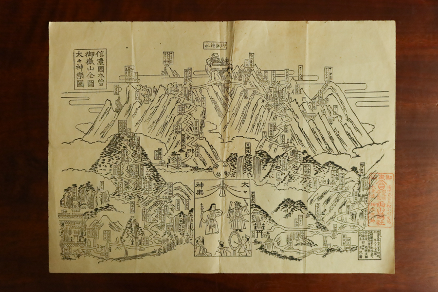 戦前 明治~昭和初期 木版 石版 銅版画 刷物 名所 観光案内 絵図 戦前 明治~昭和初期 木版 石版 銅版画 刷物 名所 観光案内 絵図