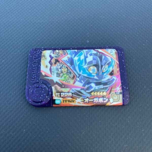 スーパートレジャー ポケモンフレンダ ポケモン フレンダ オーガポン