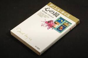 キイス文庫の値段と価格推移は 26件の売買情報を集計したキイス文庫の価格や価値の推移データを公開 キイス文庫の値段と価格推移は 26件の売買情報を集計したキイス文庫の価格や価値の推移データを公開