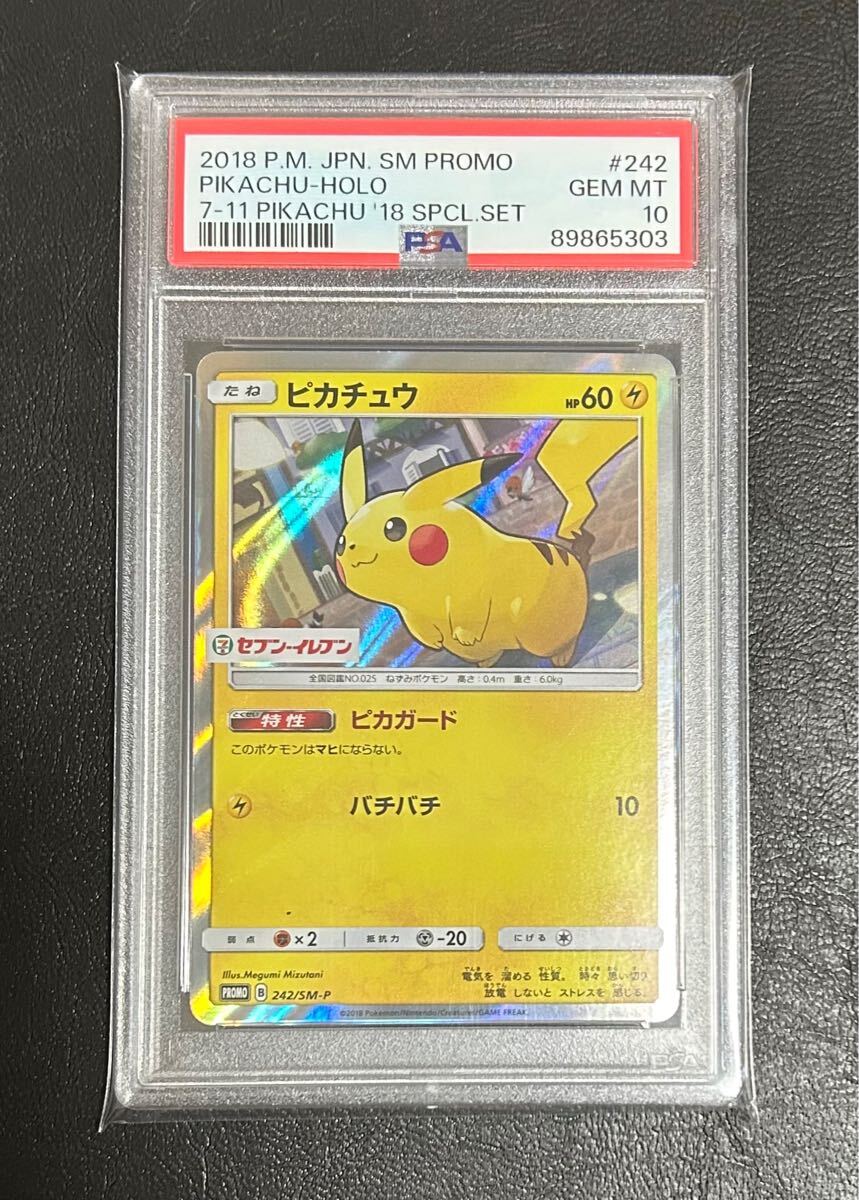 Yahoo!オークション -「ポケモンカード ピカチュウ Yahoo!オークション -「ポケモンカード ピカチュウ