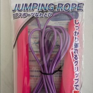 スポーツ なわとび 縄跳び 遊具 FITスポーツ 競技 2.7m
