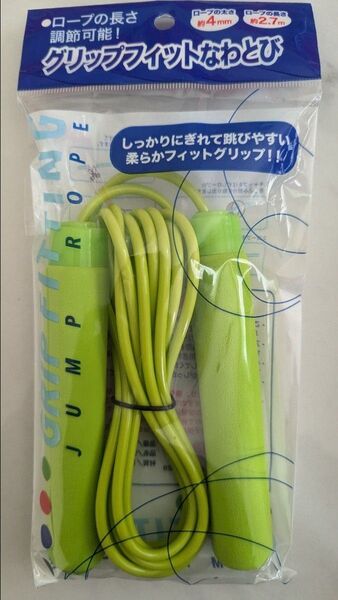 なわとび 縄跳び ブラック 黄緑 グリップフィット スポーツ 競技 クーポン 2.7m