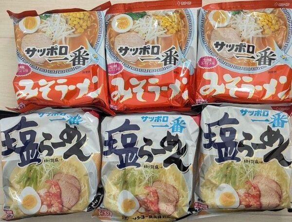 サッポロ一番 みそラーメン 塩ラーメン 6袋詰め合わせ 食べ比べ クーポン消化