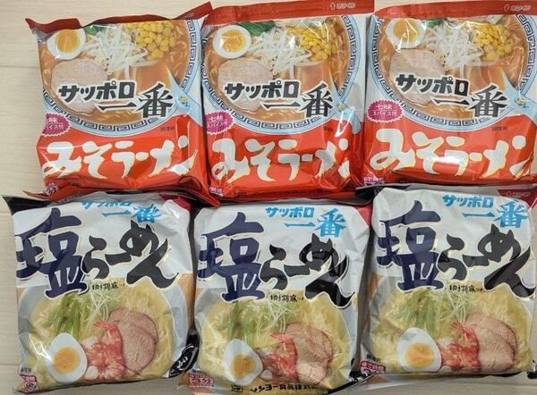 サッポロ一番 みそラーメン 塩ラーメン 6袋詰め合わせ 食べ比べ クーポン消化