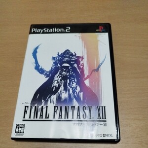 ファイナルファンタジー12