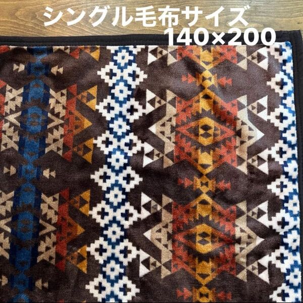 【新品】シルクマイヤーブランケット②シングル毛サイズ ペンドルトン風 オルテガ柄
