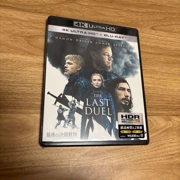最後の決闘裁判 4K UHD Blu-ray ブルーレイ