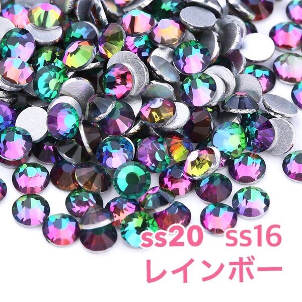 【SS16】ガラス製ラインストーン ガラスストーン レインボー ラインストーン
