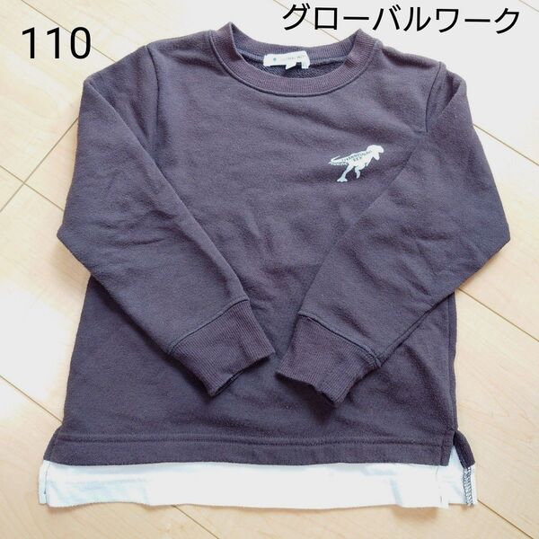 男の子110 トレーナー グローバルワーク