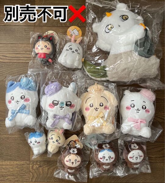 ちいかわマスコット ちいかわぬいぐるみ