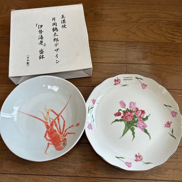 値下げ!美濃焼き片岡鶴太郎デザイン 伊勢海老盛鉢 hiromichi nakano 大皿 2点セット