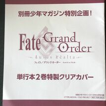 Fate grand order FGO 特製クリアカバー　マシュ　ジャンヌダルク 主人公_画像2