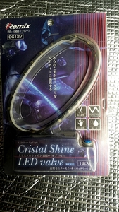 レミックス クリスタルシャインLEDバルブ(LED30球×1本) ブルー・RS-108B　新品未使用