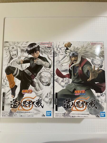 NARUTO ナルト 造形忍界大戦 ロック・リー 自来也 セット