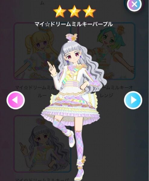 アイプリバース マイ☆ドリームミルキーパープル フルコーデ