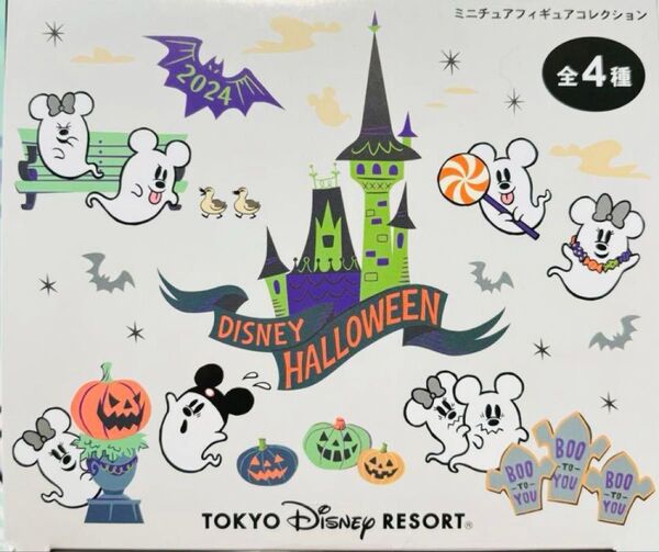2024 ディズニー ハロウィン フィギュア コンプリート 新品未開封