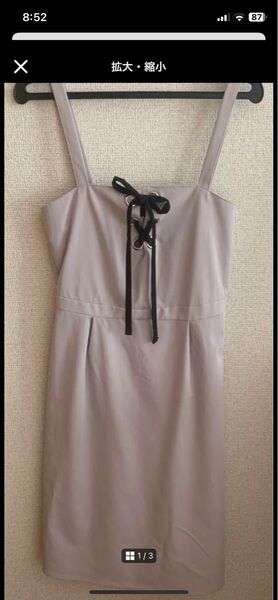【美品】スカジャン リボン編み込み 量産型 地雷系 キャミソールワンピース