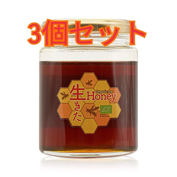 生きたHoney ホメオパシー