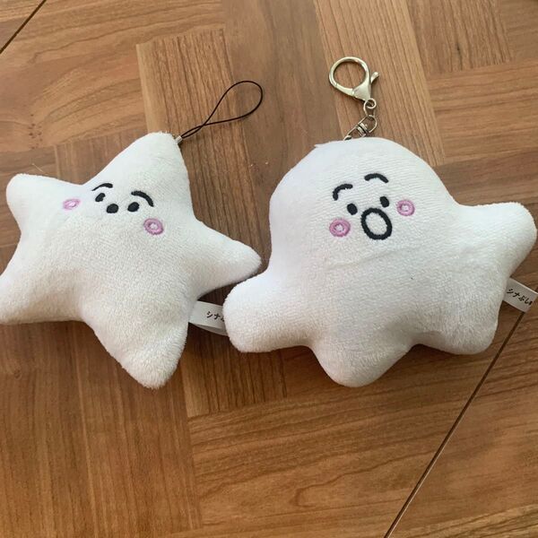 しなプシュ ぬいぐるみ マスコット キーホルダー ストラップ 星型 ノーマル