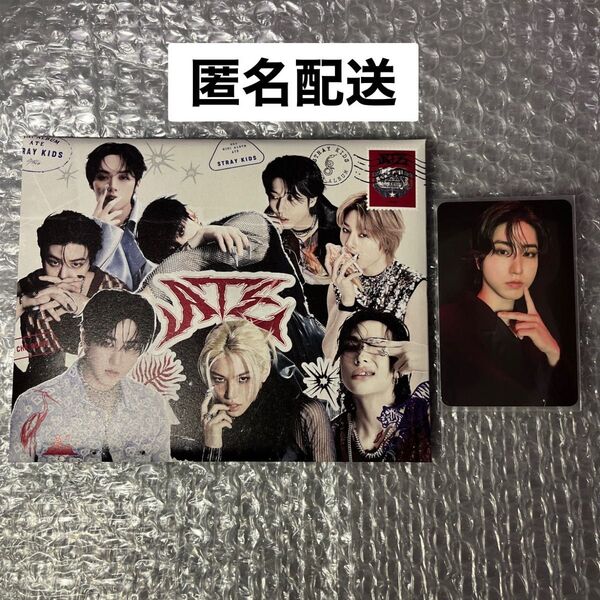 ハン straykids ATE Letter ver. トレカ付き