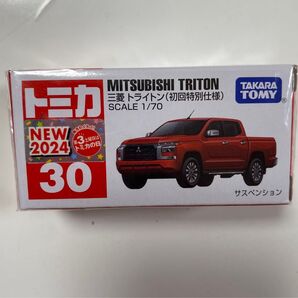 トミカ 三菱 トライトン