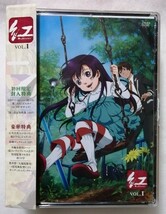 中古DVD　『 紅 』 VOL.1　初回限定特典付き　（ケースにひび割れあり）_画像1