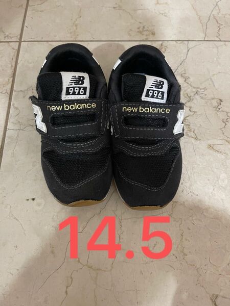 ニューバランス14.5スニーカー