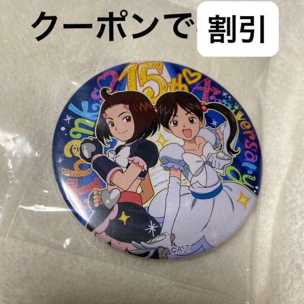 ふたりはプリキュア!?(越野夏子&森京子) プリキュアオールスターズ トゥインクル缶バッジ 7Lucky!