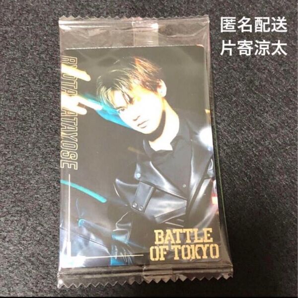 BOTカード GENERATIONS 片寄涼太