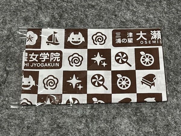 ラブライブサンシャイン×東海バス 手拭い
