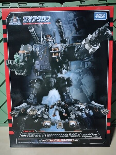 ビッグパワードGV 独立遊撃隊 Ver. 未開封 DA-17 ダイアクロン